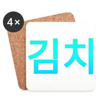 Das beliebte Koreanische Essen Kimchi - Untersetzer (4er-Set) - Weiß - Vorne
