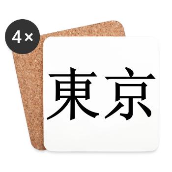 tokyo - Coasters (set of 4) - white - Front