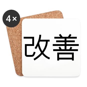 Pet kaizen - Coasters (set of 4) - white - Front