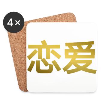 Amoureux de chinois - Dessous de verre (lot de 4) - blanc - Devant