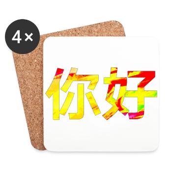 Chinois mandarin pour bonjour - Dessous de verre (lot de 4) - blanc - Devant