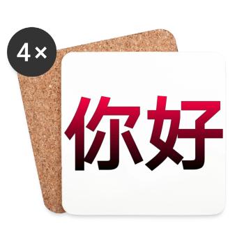 Chinois pour Bonjour - Dessous de verre (lot de 4) - blanc - Devant