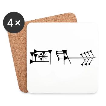 Ama-gi - Coasters (set of 4) - white - Front