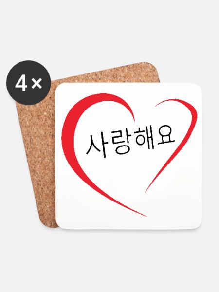 Saranghaeyo (Ich liebe dich auf Koreanisch) - Untersetzer (4er-Set) - Weiß