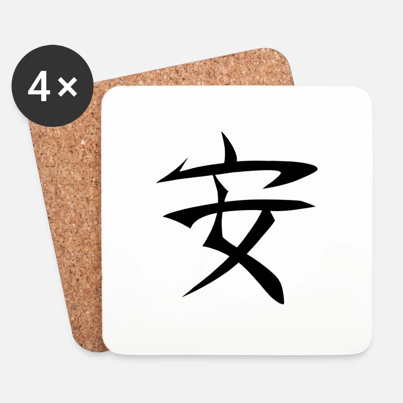 Japanisches Zeichen - Ruhe, Gelassenheit - Untersetzer (4er-Set) - Weiß