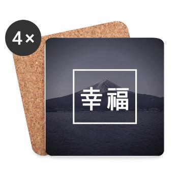 Fröhlichkeit - Japanisch - Sprache - Berg - Untersetzer (4er-Set) - Weiß - Vorne