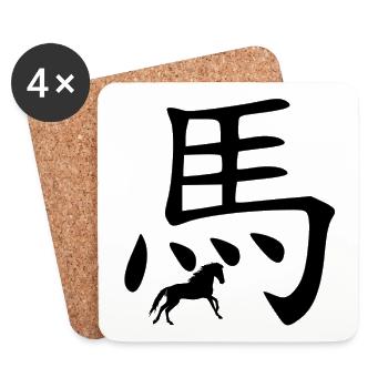 Chinesisches Tierkreiszeichen Pferd - Untersetzer (4er-Set) - Weiß - Vorne