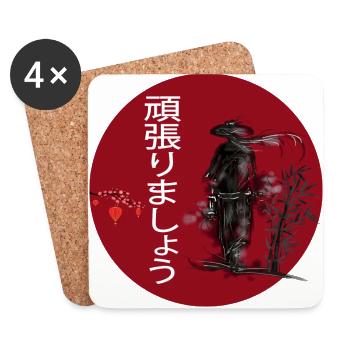 art matial japonais - Dessous de verre (lot de 4) - blanc - Devant