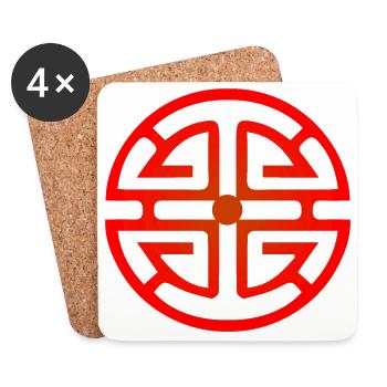 Chinese Symbol Lu star of prosperity happiness - Coasters (set of 4) - white - Front