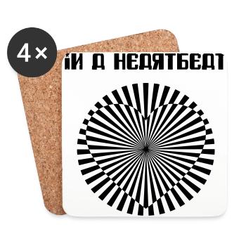 Dans un battement de coeur - Dessous de verre (lot de 4) - blanc - Devant