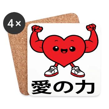 愛の力 love kawaii chibi japan - Dessous de verre (lot de 4) - blanc - Devant