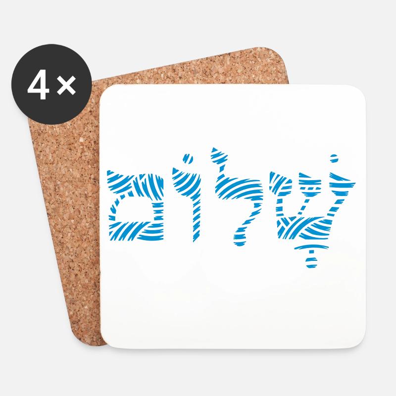 Shalom - Untersetzer (4er-Set) - Weiß