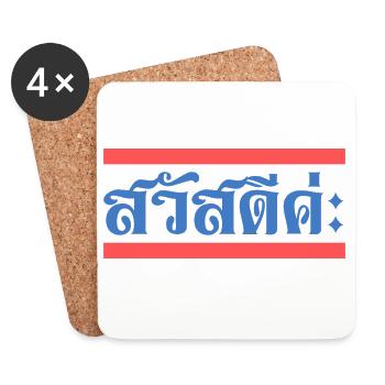 Sawatdee Sawasdee ka kah Thai - Coasters (set of 4) - white - Front