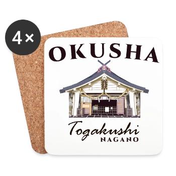 Nagano, Togakushi-Jinja, Hand Drawing, Japan - Coasters (set of 4) - white - Front