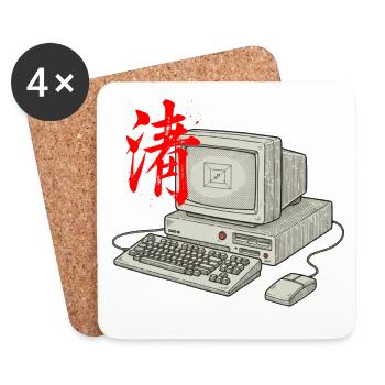 IT Technik Asiatisch - Untersetzer (4er-Set) - Weiß - Vorne