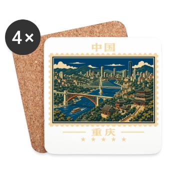 China Chongqing Vintage Reisemarke - Untersetzer (4er-Set) - Weiß - Vorne