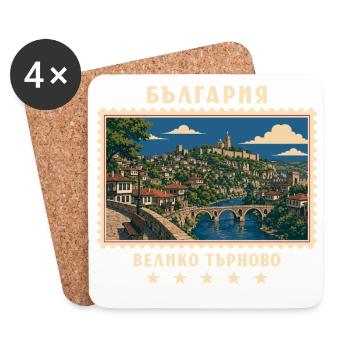 Bulgarien Veliko Tarnovo Vintage Reisemarke - Untersetzer (4er-Set) - Weiß - Vorne