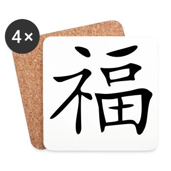 Glück-Kanji - Untersetzer (4er-Set) - Weiß - Vorne