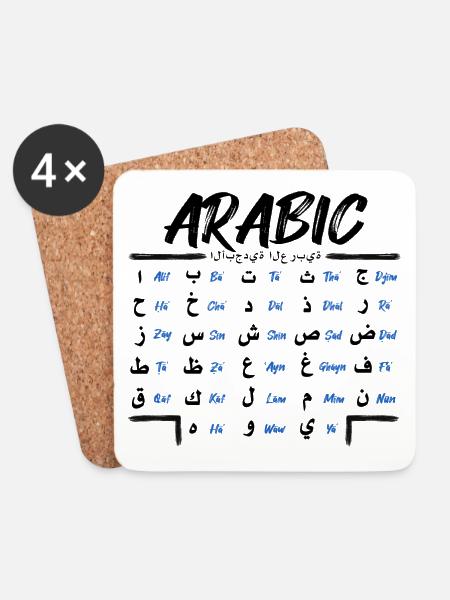 Arabisches Alphabet Buchstaben Lernen - Untersetzer (4er-Set) - Weiß