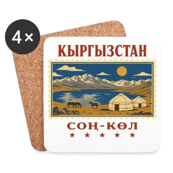 Kirgisistan Song-Köl Vintage Reise - Untersetzer (4er-Set) - Weiß - Vorne