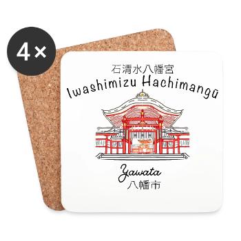Yawata, Iwashimizu Hachimangu, Kyoto Region, Japan - Coasters (set of 4) - white - Front