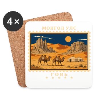 Mongolei Gobi Vintage Reisemarke - Untersetzer (4er-Set) - Weiß - Vorne