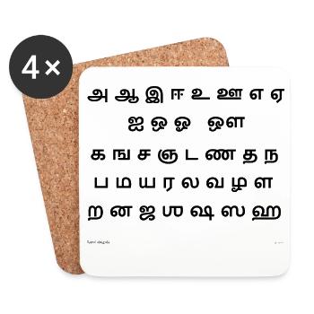Tamil Abugida (schwarz) - Untersetzer (4er-Set) - Weiß - Vorne