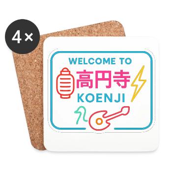 Welcome to Koenji - Dessous de verre (lot de 4) - blanc - Devant