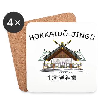 Hokkaido-jingu, Sapporo, Japan, Hand Drawing - Coasters (set of 4) - white - Front