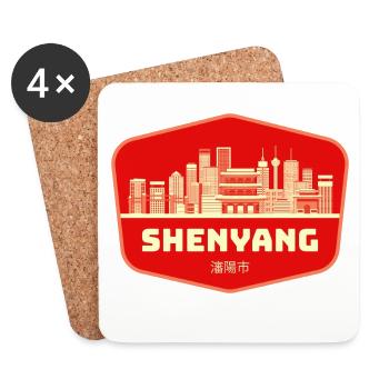 Shenyang Skyline Retro Badge - Coasters (set of 4) - white - Front