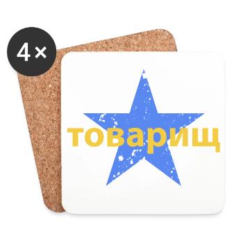 товарищ - Dessous de verre (lot de 4) - blanc - Devant