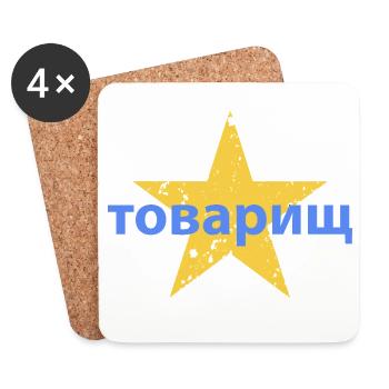 товарищ - Dessous de verre (lot de 4) - blanc - Devant