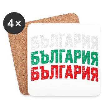 Bulgaria - Tricolor - Bulgarien - Nationalfarben - Untersetzer (4er-Set) - Weiß - Vorne