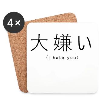 Ich hasse dich (Japanisch) - Untersetzer (4er-Set) - Weiß - Vorne