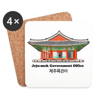 Corée du Sud, île de Jju, bureau du gouvernement de Jeju-mok - Dessous de verre (lot de 4) - blanc - Devant