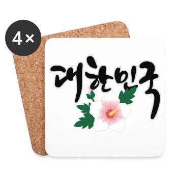 대한민국 – Korea Design with Mugunghwa Flower - Coasters (set of 4) - white - Front