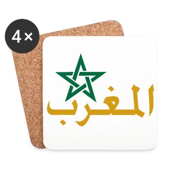 Étoile marocaine et calligraphie arabe - Dessous de verre (lot de 4) - blanc - Devant
