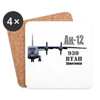 An-12 - Untersetzer (4er-Set) - Weiß - Vorne
