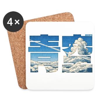 Aozora - Blue Sky - Coasters (set of 4) - white - Front