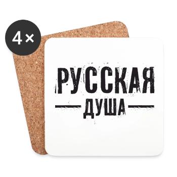 Russische Seele! Spruch auf Russisch für Russland - Untersetzer (4er-Set) - Weiß - Vorne
