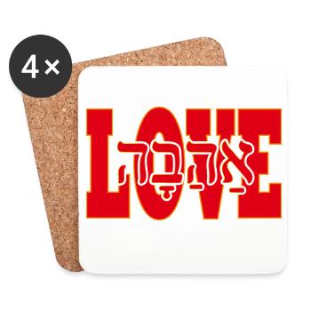 Love in Hebrew - Coasters (set of 4) - white - Front