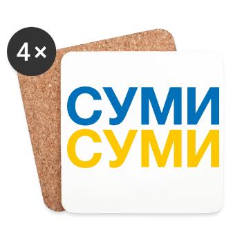 SUMY Ukrainian Flag Ukraine - Coasters (set of 4) - white - Front