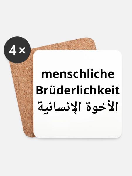 Menschliche Brüderlichkeit - Human Fraternity - Untersetzer (4er-Set) - Weiß