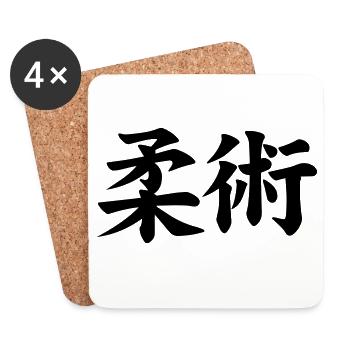 Jujutsu / Jiu Jitsu / Jiujitsu / Ju-jitsu / Jiu-j - Coasters (set of 4) - white - Front