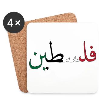 Palestine - Untersetzer (4er-Set) - Weiß - Vorne