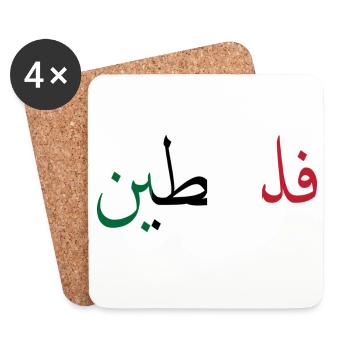 Palestine - Untersetzer (4er-Set) - Weiß - Vorne