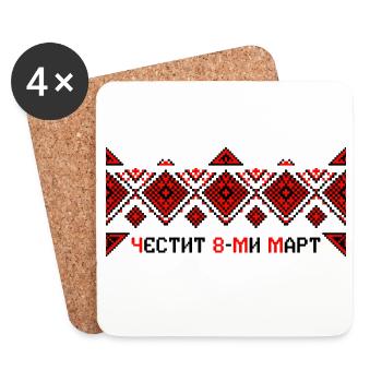 Traditional Embroidery Women's Day - Coasters (set of 4) - white - Front