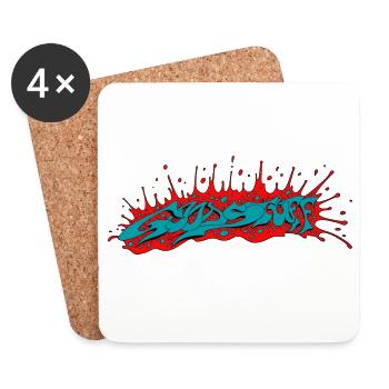 Good Stuff - Coasters (set of 4) - white - Front