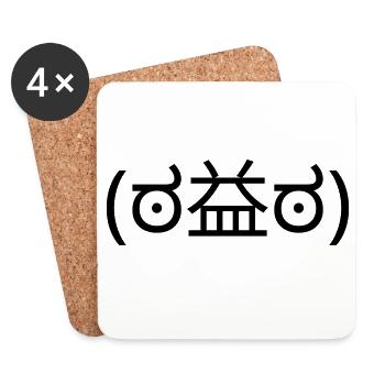 Wütendes Emote (ಠ益ಠ) Angry Disapproval - Coasters (set of 4) - white - Front