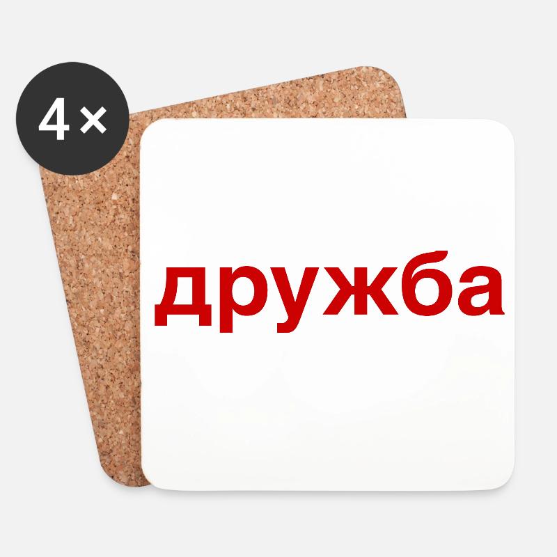 DRUZHBA Freundschaft Russland Kyrillisch - Untersetzer (4er-Set) - Weiß